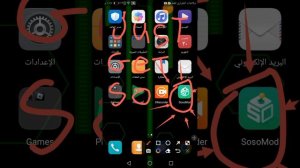 soso mod download for any hacked games