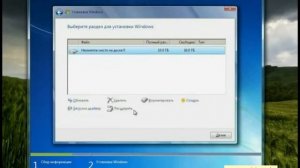 Установка Windows 7