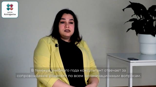 Наталия Михайлова, заместитель директора по клиентской работе — сопровождение во время обучения