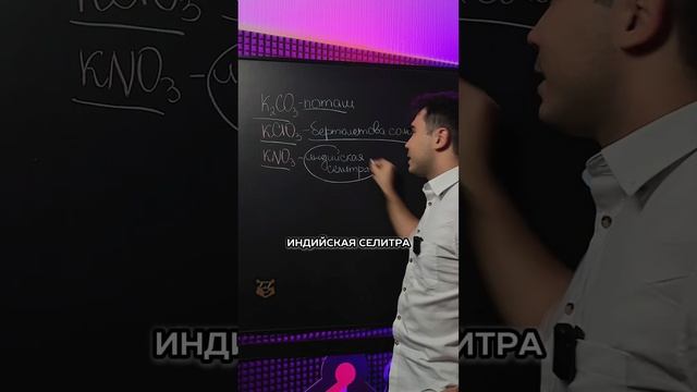 названия #химияегэ #химия #богданчагин #умскул