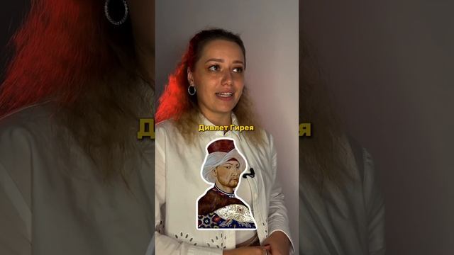 Даты на ОГЭ по истории #огэ #history #умскул #история #дашальвова #дарьяльвова