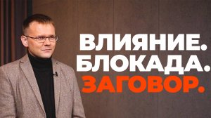 Саммит СНГ: о чем говорили лидеры стран и что осталось за кадром?