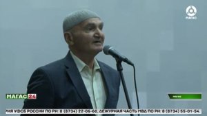 Ингушское республиканское отделение Союза кинематографистов России