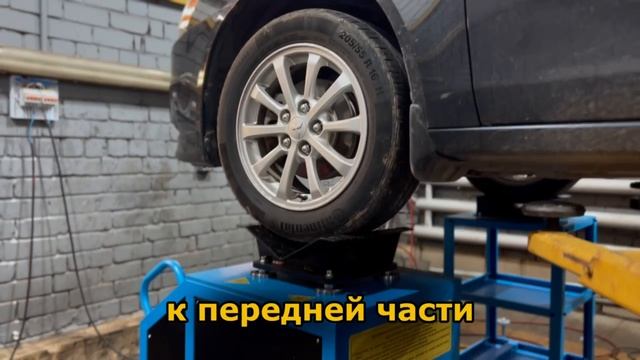 Передовая диагностика ходовой части автомобиля!