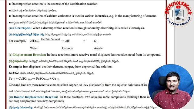 NCERT Special Chemical Reactions Class for all Railway aspirants by SRINIVASMech
