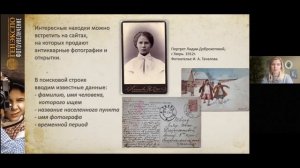 #ГенЭкспо.Фотоувеличение   Бурмистрова - Тачалова Виктория