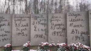 Дорога Жизни 29.01.2023