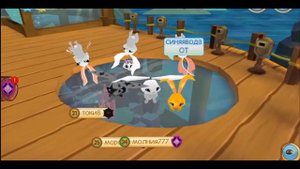 Крутой клип джаммеров, Animal Jam Play-Wild