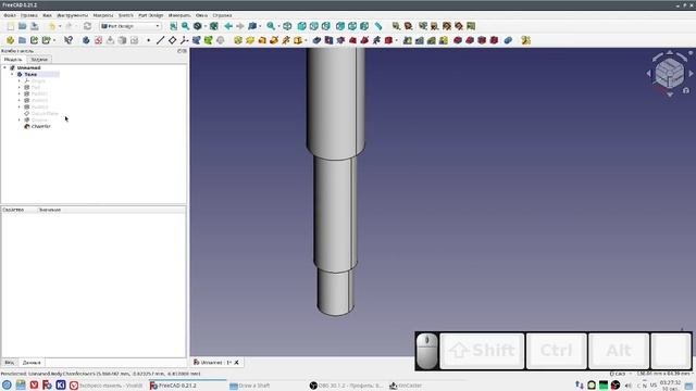 Draw_a_Shaft