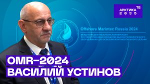 Какие у «Курчатовского института» есть новые арктические разработки — рассказывает Василий Устинов