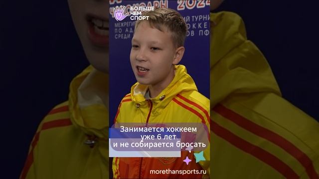 Игрок Дмитрий Мурашко