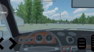 Demo GamePlay - My Favorite Car #2