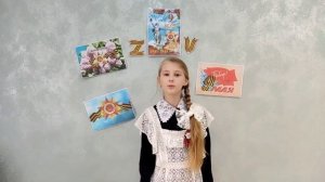 Стёпкина Полина