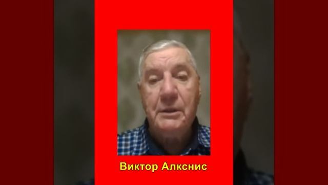 Алкснис - О территориальном обмене между Россией и Украиной