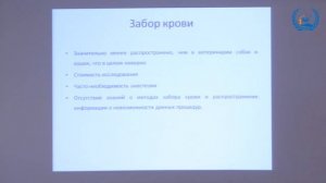 Каземирчук М. С. в УЦ «Зоовет» | ч.2