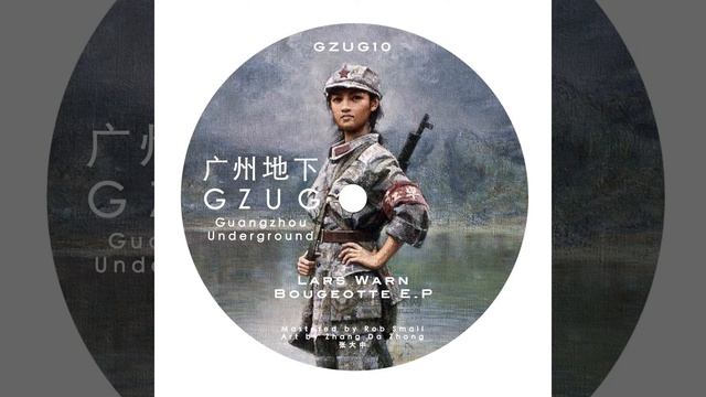 Lars Warn - Tarim Basin смотреть онлайн