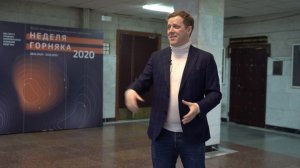 Обзорная экскурсия по корпусу Г НИТУ МИСиС