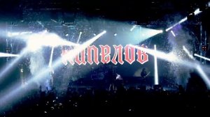 Кипелов - Я свободен! (55. Arena Moscow 08.12.2013)