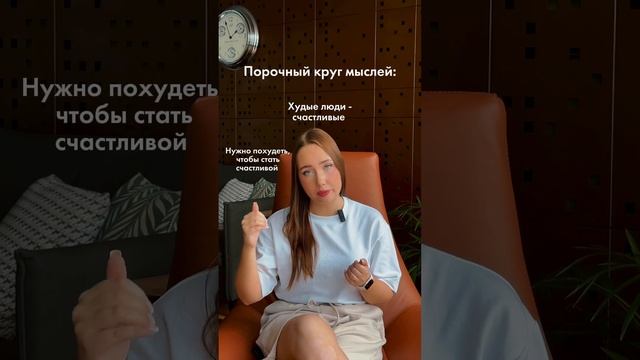 #ПсихическоеЗдоровье #самоисцеление #питание #психологияпитания #похудение #жизньбезстреса