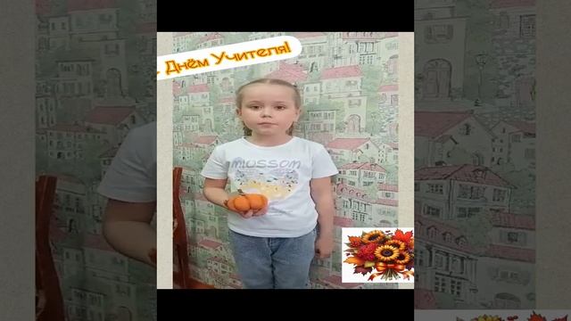 Симонова Настя о педагоге Магрожданова Татьяна Ивановна, МР Тюкалинский