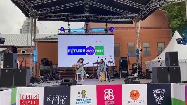 «Алгоритм» на «Future Art Fest»