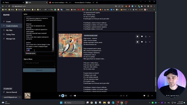Урок по созданию музыки в нейросети с вокалом | Создаем AI cover смотреть онлайн