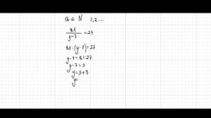 Дроби и деление натуральных чисел. Математика. 5 класс.