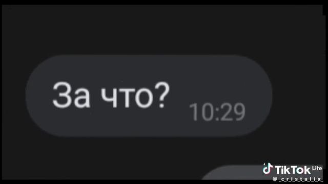 подкати если нужно