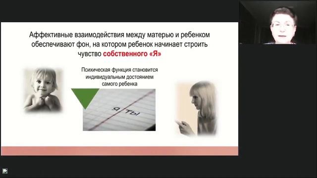 Конференция «Грудное вскармливание — ответственность медицинского персона от 14.11.20