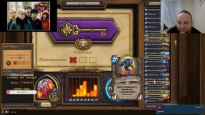 Тестируем колоды ! Часть 2! Музыка , рулетка! #hearthstone #ladder  #arena  #стрим #f2p