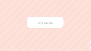 แจกโปรเกม Toca life world ปลดล็อคทุกอย่าง ไม่มีไวรัส โหลดง่ายนิดเดียว