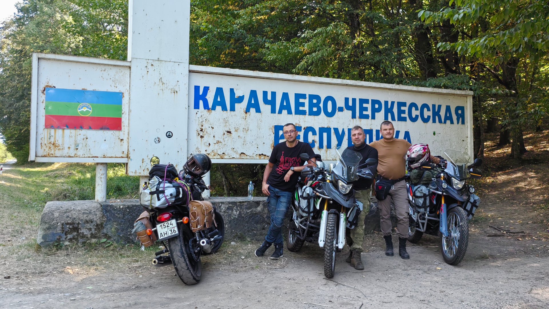 На Кавказ на Racer Ranger (Рейсер Рейнджер) водянка. Часть 3. смотреть онлайн