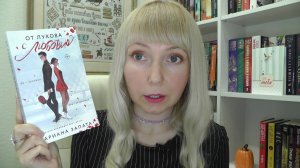 ОСЕННИЕ КНИЖНЫЕ ПОКУПКИ 2024 // 2 часть