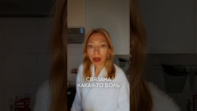 СЦЕНАРИЙ БЕЗДЕНЕЖЬЯ.
6 БЛОК ПСИХОЛОГИЧЕСКИЕ ТРАВМЫ