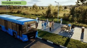 обход г. Пугачёв.