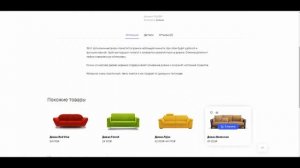 Заказать интернет магазин под ключ. Смотри видео-обзор