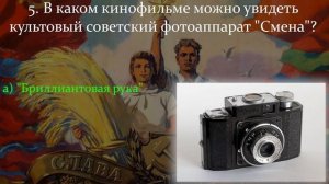 Только Настоящий ПАТРИОТ СССР Без Труда Вспомнит Все Эти Советские Вещи!