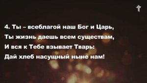 О, наш Отец на небесах || BV Music