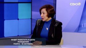 В Ставропольском музее-заповеднике М.Ю. Лермонтова регулярно проводят экскурсии