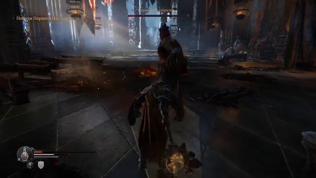 Lords of the Fallen Game of the Year Edition №1 смотреть онлайн