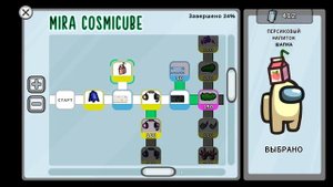 Я играю в Among Us