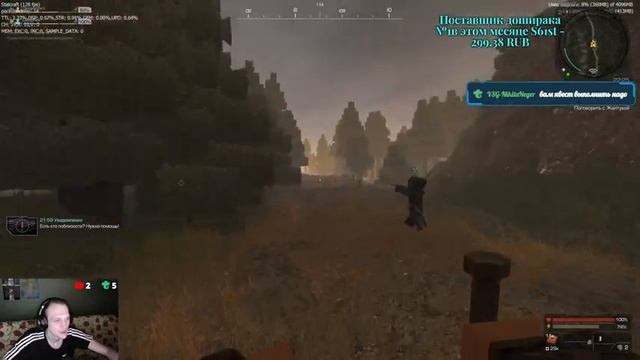 Вован и Леха совсем поехали кукухой. #stalcraft #сталкрафт смотреть онлайн