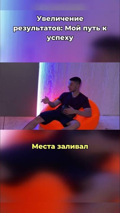 Увеличил обороты и получил результаты! 💪🔥#арбитражтрафика #арбитражтрафикаобучение #гемблинг