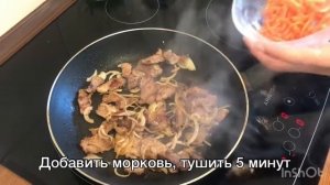 Свинина в соусе терияки🍜Отличное дополнение к лапше или рису