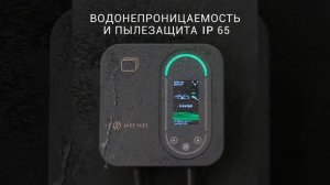 Настенная зарядная станция MEI WEI 7 / 11 / 22 квт WiFi ip65 для электромобилей