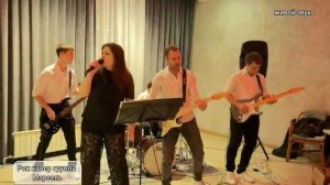 Кавер группа промо