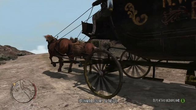 Red Dead Redemption №13 Сет и Вест смотреть онлайн