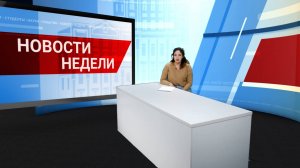 Новости БайкалУнивер ТВ от 11.10.2024