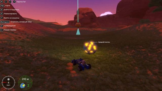 Смотрим игру под названием Trailmakers смотреть онлайн