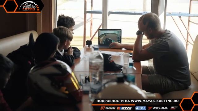 Картодром Маяк
🏆🔥👧🏼🧒🏻👦 смотреть онлайн